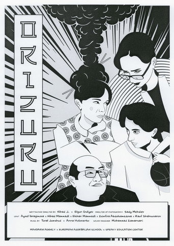 Orizuru movie poster