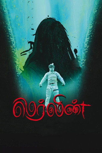 Merlin movie poster