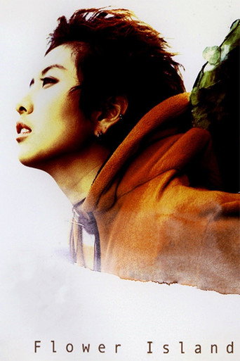 Flower Island movie poster