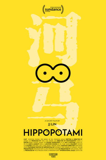 Hippopotami movie poster