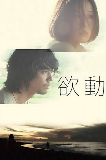 Taksu movie poster