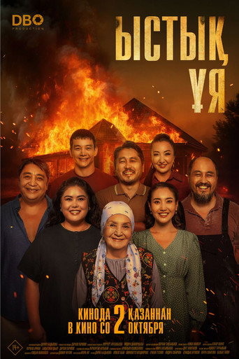 Hot Nest movie poster