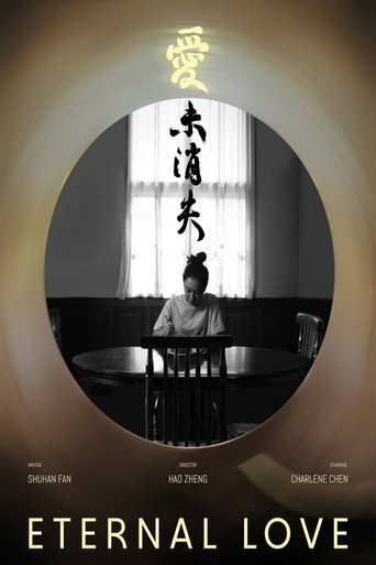 Eternal Love movie poster