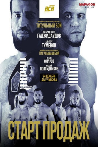 ACA 168: Gadzhidaudov vs. Tumenov movie poster