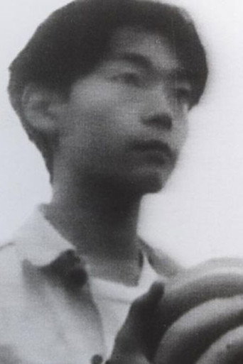 クール・バナナ movie poster