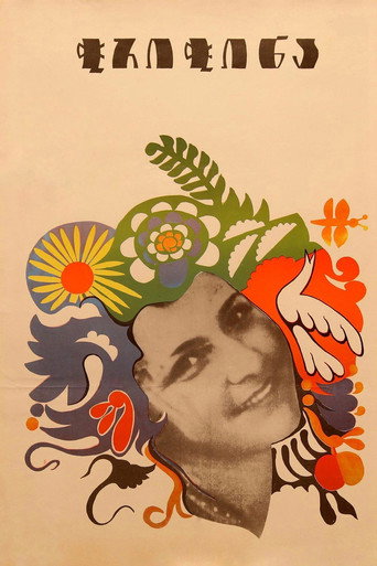 Chrichina movie poster