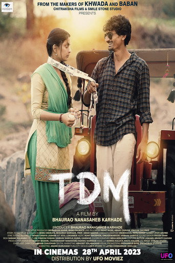 TDM movie poster
