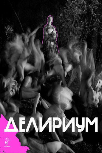 Delirium movie poster