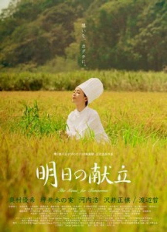 The Menu For Tomorrow movie poster