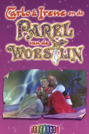 De parel van de Woestijn movie poster