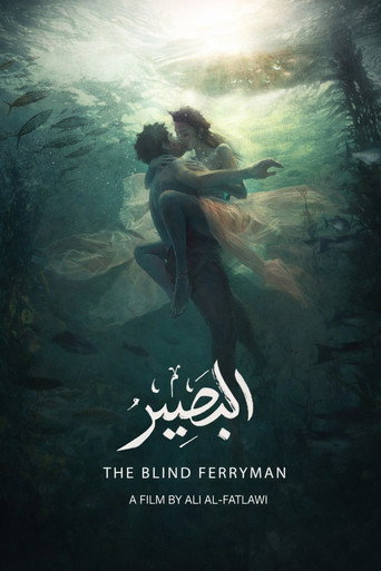 The Blind Ferryman movie poster