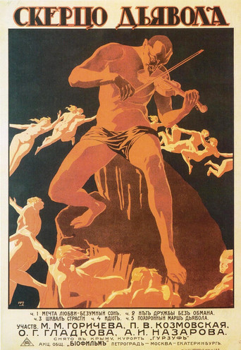 The Devil's Scherzo movie poster