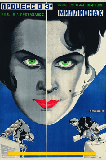 The Three Million Trial movie poster