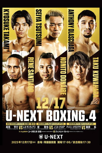 Seiya Tsutsumi vs. Nonito Donaire movie poster