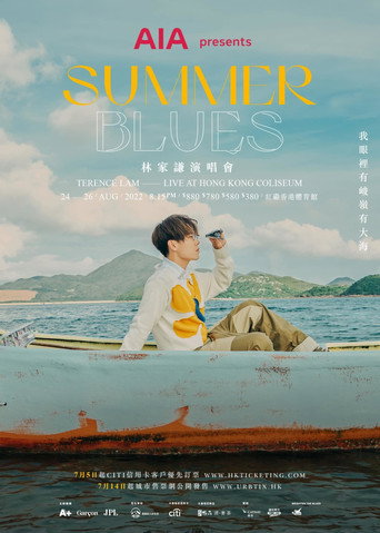 SUMMER BLUES Live movie poster