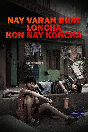 Nay Varan Bhat Loncha Kon Nai Koncha movie poster