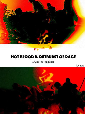 Hot Blood & Outburst of Rage movie poster