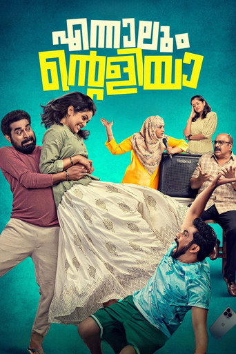 Ennalum Ente Aliya movie poster