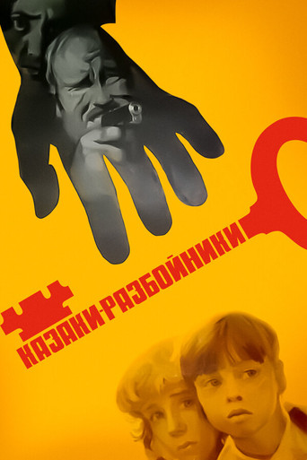 Cossacks-Robbers movie poster