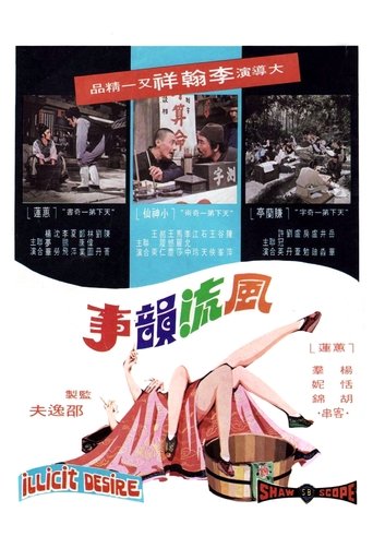 Illicit Desire movie poster