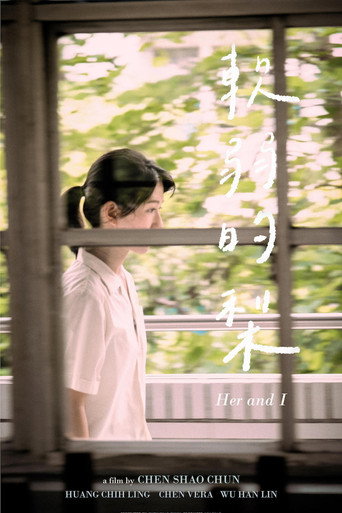 Her and l movie poster