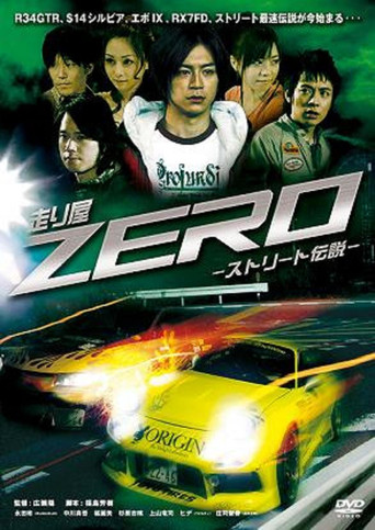 Runner Zero movie poster