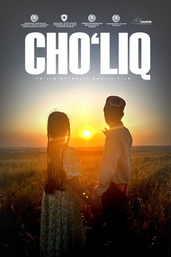 Cho'liq movie poster