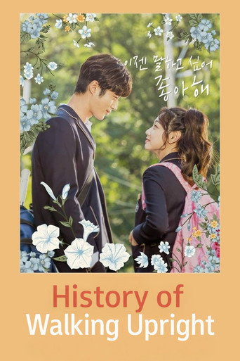 History of Walking Upright movie poster