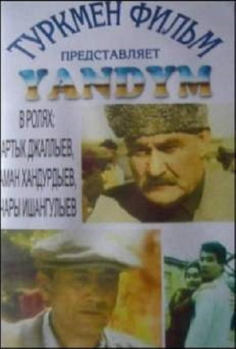 My Soul Is Burnt Out movie poster