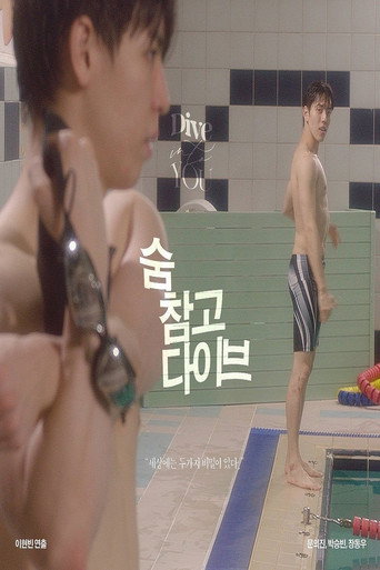 Dive Into You movie poster