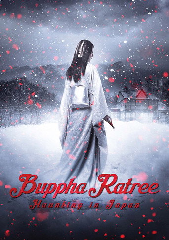 Buppha Ratree: Haunting in Japan movie poster