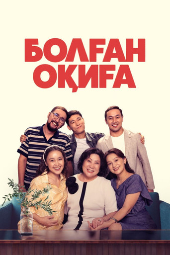 What Happened movie poster
