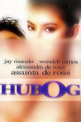 Hubog movie poster