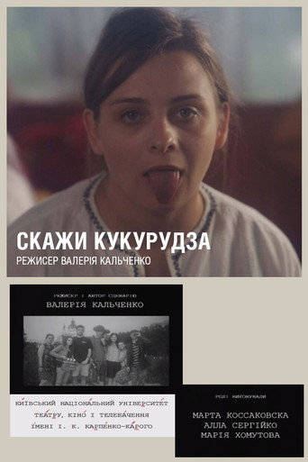 Say Popcorn! movie poster