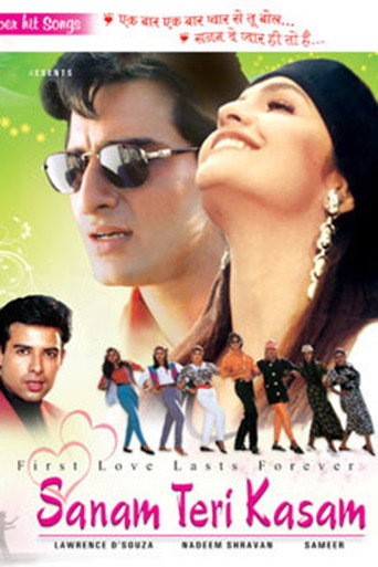 Sanam Teri Kasam movie poster