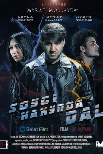 About the Murder movie poster