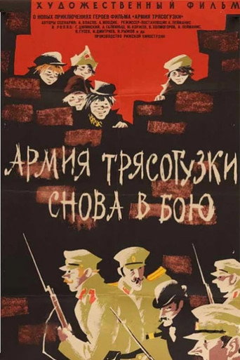 Wagtail's Army Fighting Again movie poster