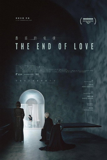 The End of Love movie poster