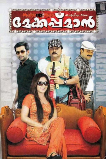 Makeup Man movie poster