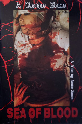 Blood Corrodes Inside: Sea of Blood movie poster