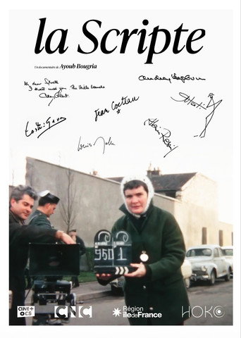 La scripte movie poster
