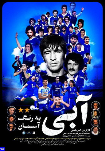 Blue Like the Sky movie poster