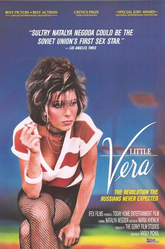 Little Vera movie poster