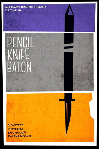 Pencil Knife Baton movie poster