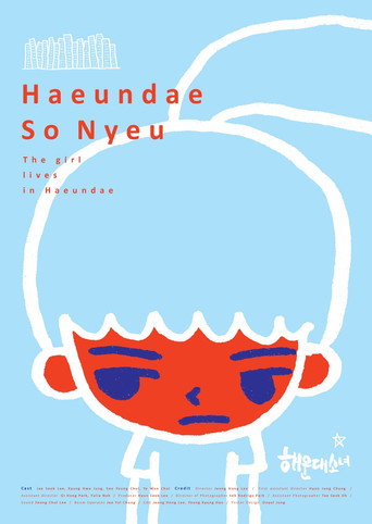 The Girl Lives In Haeundae movie poster