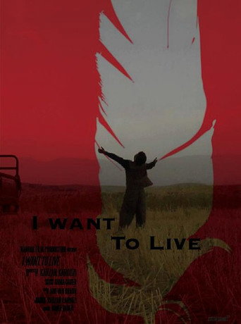 I Want To Live movie poster