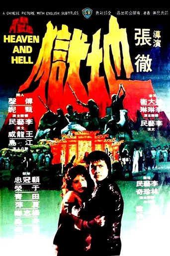Heaven and Hell movie poster