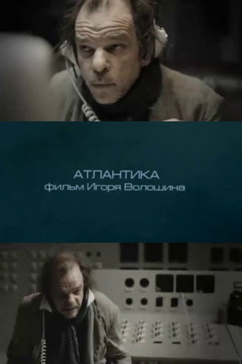 Atlantika movie poster