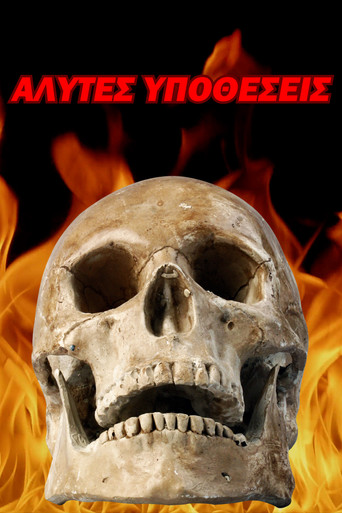 CRIMINAL CASES movie poster
