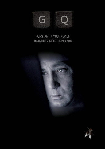 GQ movie poster